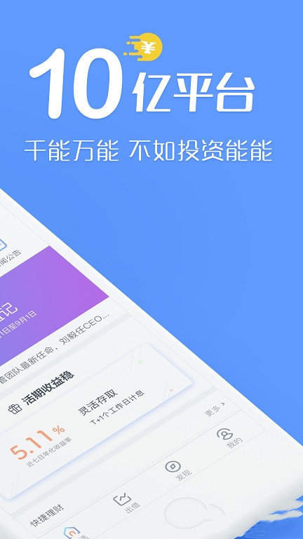 钱包app下载安装,钱包app下载安装官方免费下载