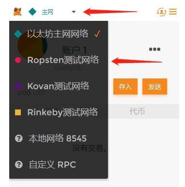 小狐狸钱包怎么使用dapp,小狐狸钱包怎么使用助记词导入