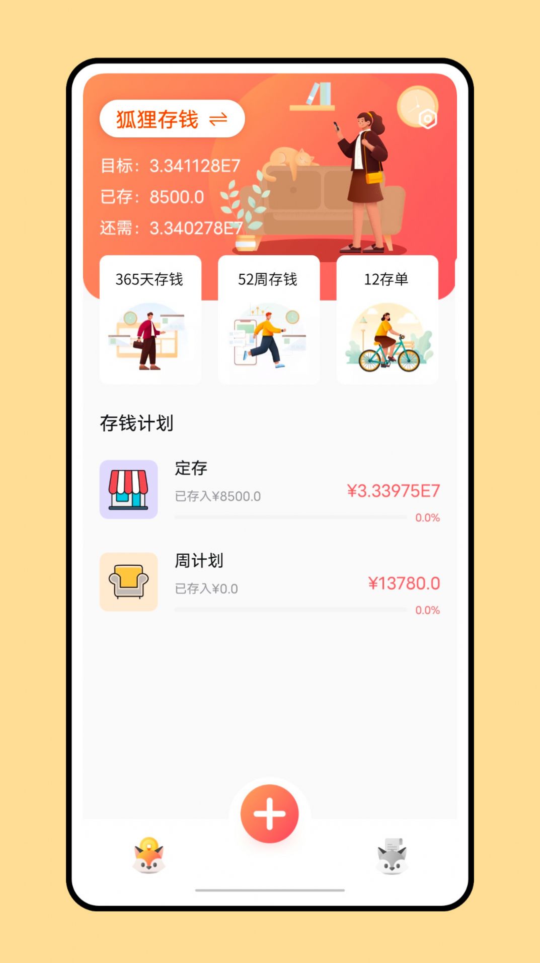 小狐狸钱包怎么使用dapp,小狐狸钱包怎么使用助记词导入