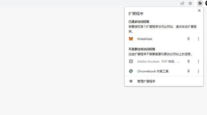 matamask钱包下载,metamask钱包官方版本下载