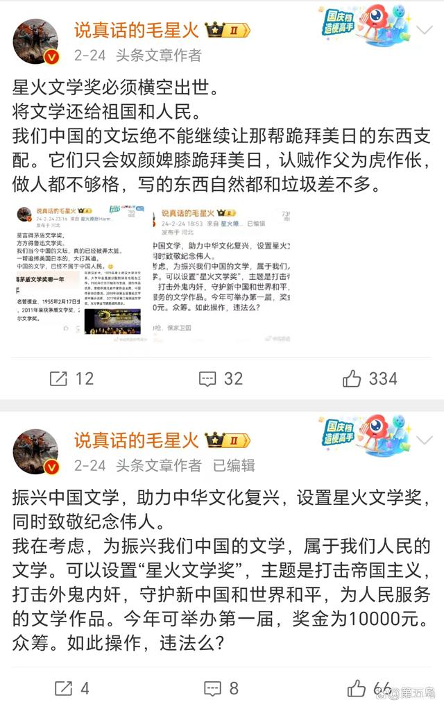 狐狸钱包怎么用星火链,metamask小狐狸钱包官网