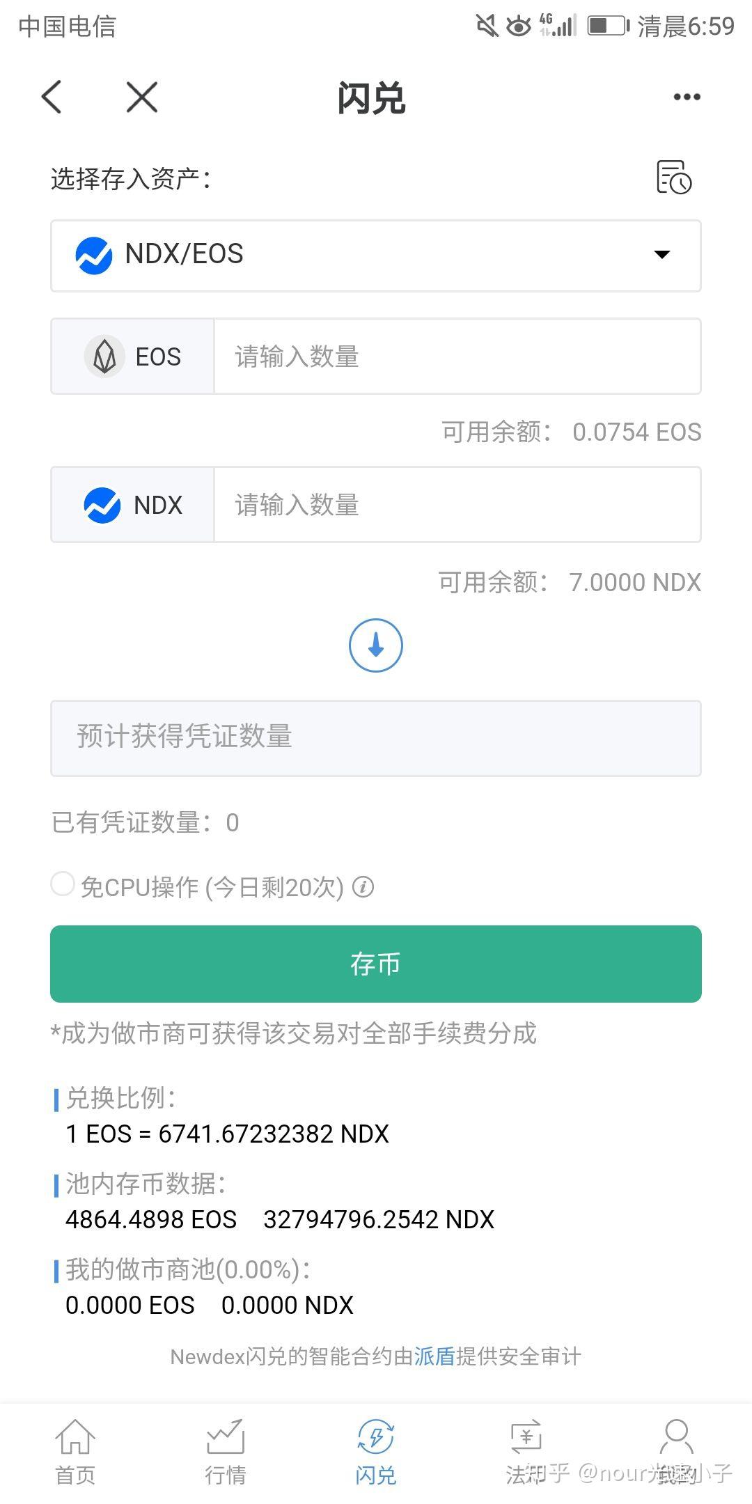 tokenpocket钱包闪兑,tokenpocket钱包下载不了