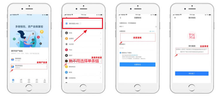 tp钱包如何充币,tp钱包被多签了是不是无解