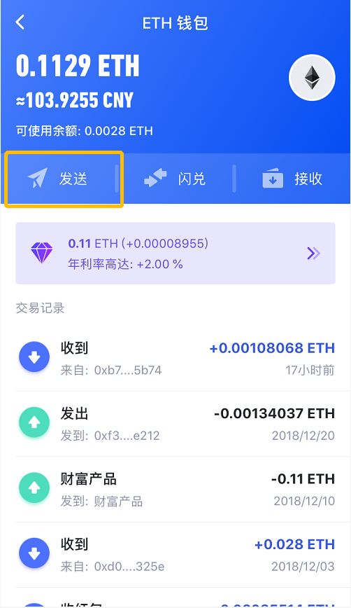 tokenpocket安全吗,tokenpocket是什么意思