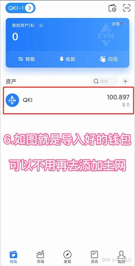 tp钱包没有客服吗,tp钱包的u莫名被转账了