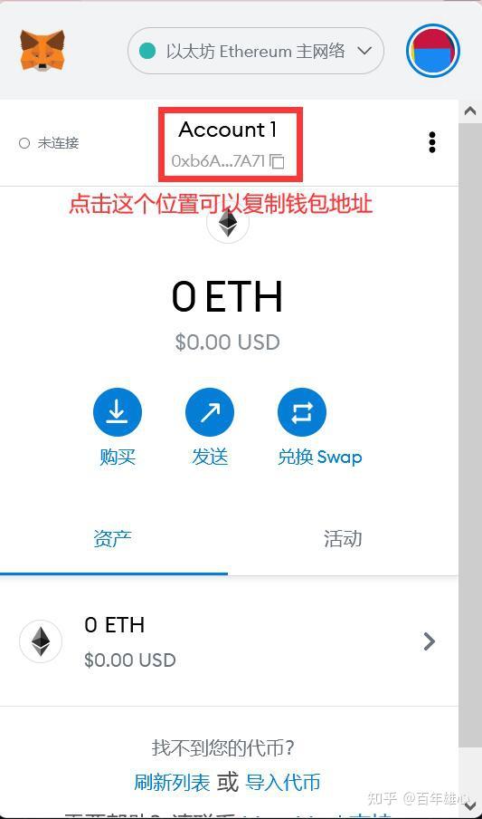 小狐狸钱包密码忘记如何登录,小狐狸钱包密码忘记如何登录呢