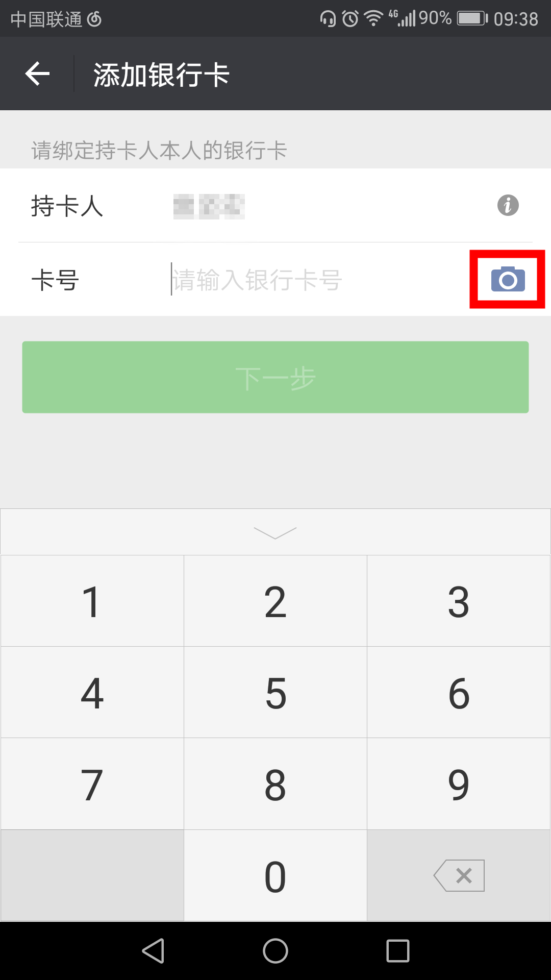 包含TP钱包进不去dapp怎么办的词条