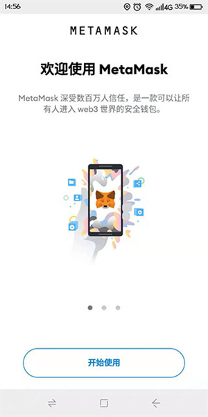 详细阅读:小狐狸钱包在哪里退出登录账号密码的简单介绍 小狐狸钱包在哪里退出登录账号密码的简单介绍
