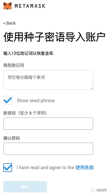 小狐狸钱包在哪里退出登录账号密码的简单介绍