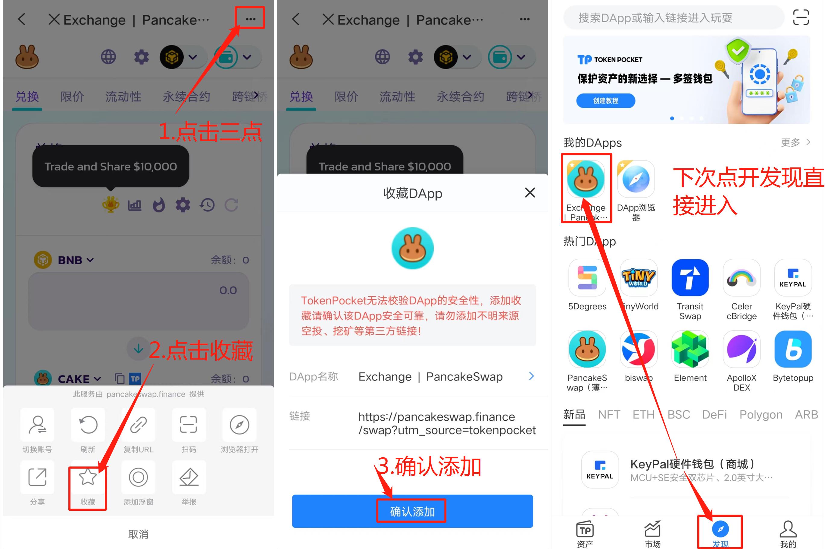 tp钱包中国大陆用户不能用了的简单介绍