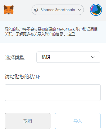 小狐狸钱包登录密码忘了怎么找回来,小狐狸钱包登录密码忘了怎么找回来啊