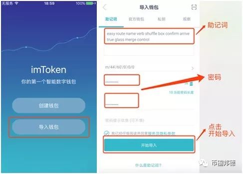 imtoken钱包好用吗,imtoken钱包好用吗?