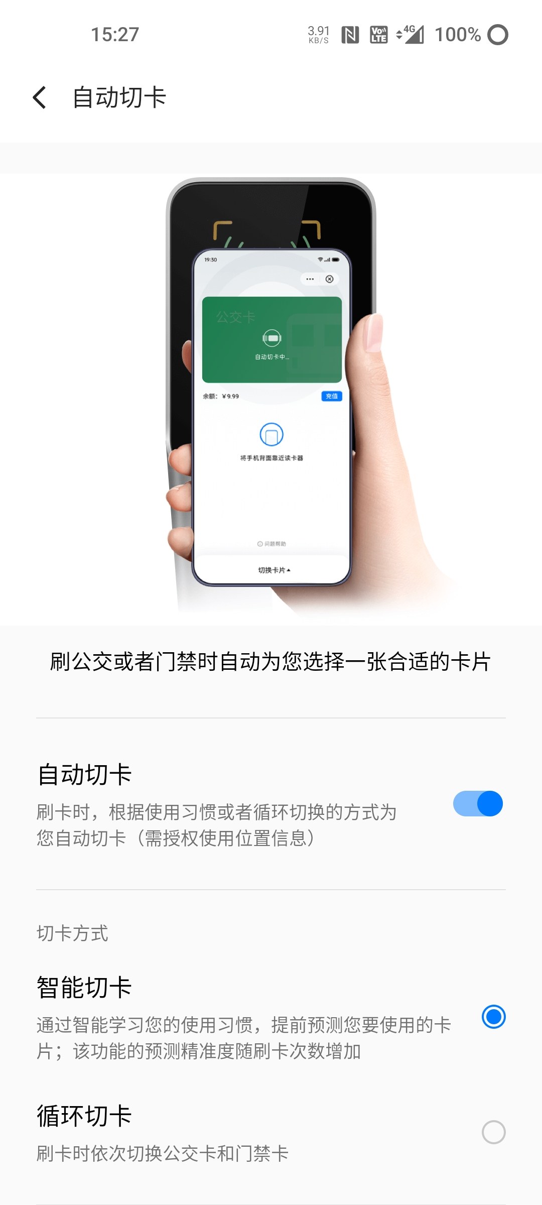 钱包app门禁卡,钱包app门禁卡安装