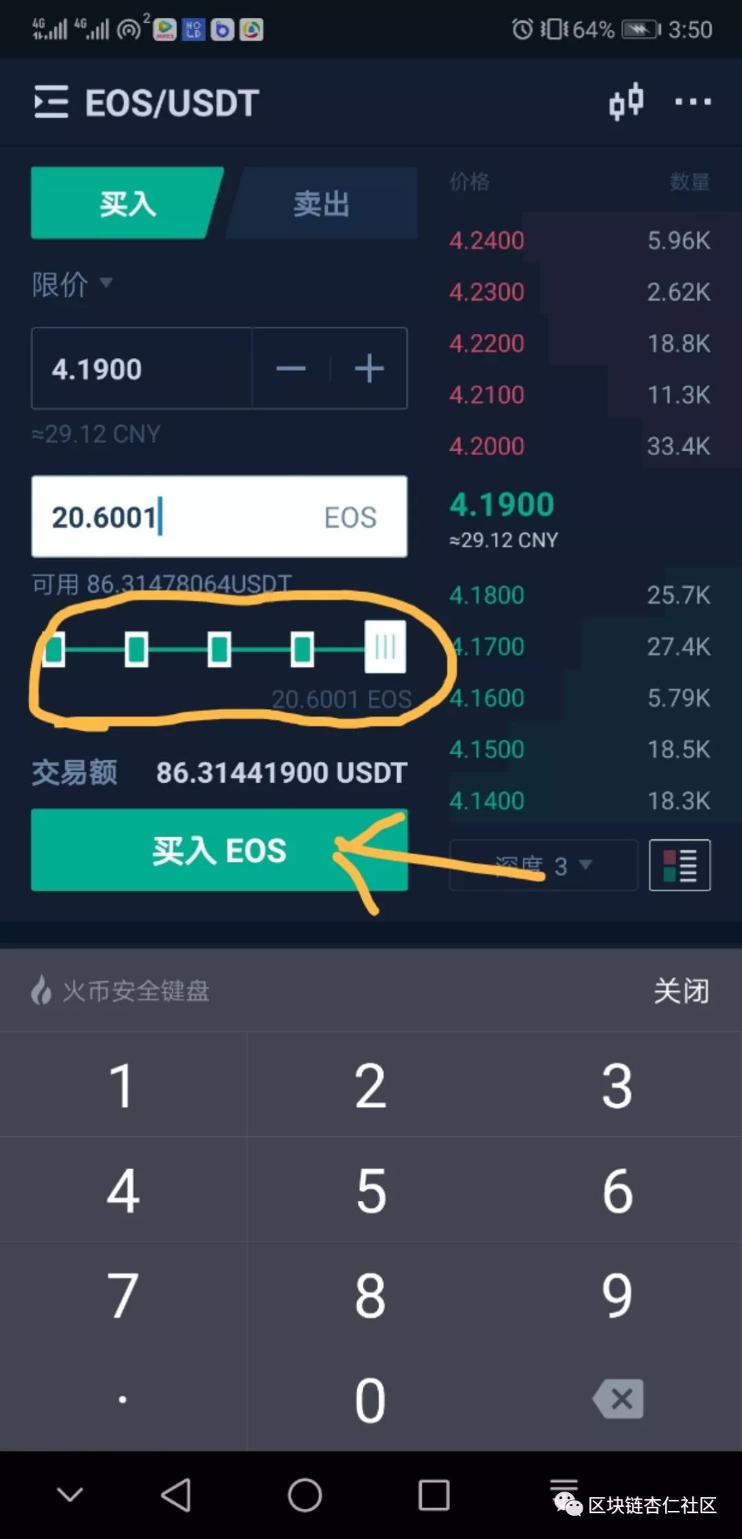 关于安全的usdt钱包推荐-usdt交易平台的信息