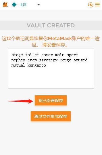 小狐狸钱包设置中文在哪里,小狐狸钱包设置中文在哪里打开
