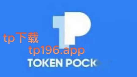 tp钱包观察钱包,tp钱包怎么添加观察钱包