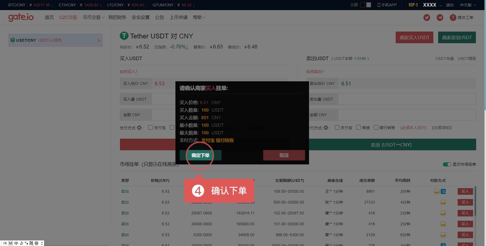 gate.io怎么登陆不了,gateio登录不了验证码无效