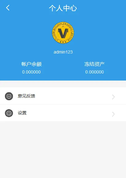 下载tp钱包app,tplink监控app下载