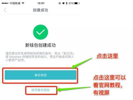imtoken更新了如何登陆以前的钱包,imtoken怎么退出账号重新登录另一个账号