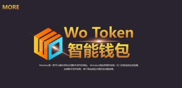 tokenpackage钱包,tokenpocket钱包下载165