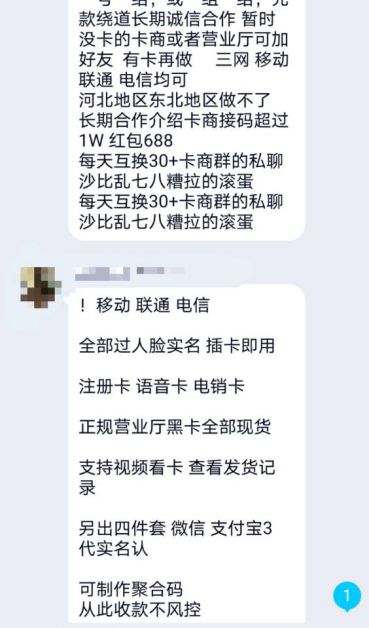 telegraph验证码接收不到贴吧,telegram收不到短信验证2021