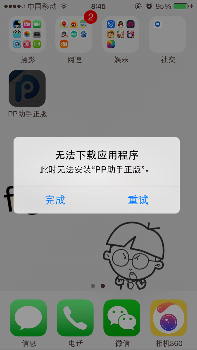 tp钱包怎么下载不了,tp钱包下载不了最新版本