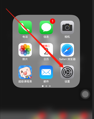 ios下载不了软件怎么回事,ios下载不了软件怎么回事一直让输入密码