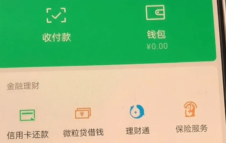 包含tokenpocket怎么把钱转到银行卡的词条