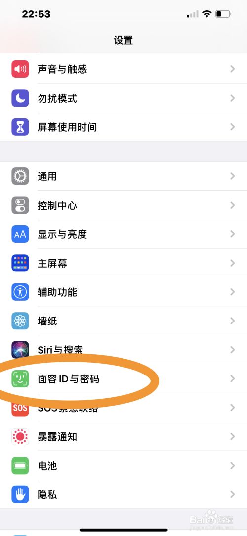 苹果手机下载软件需要密码怎么设置,iphone无法下载app是什么情况