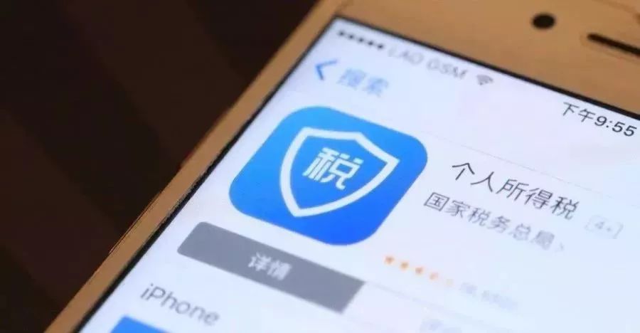 下载个人所得税app免费下载安装后注册,下载个人所得税app免费下载安装后注册不了