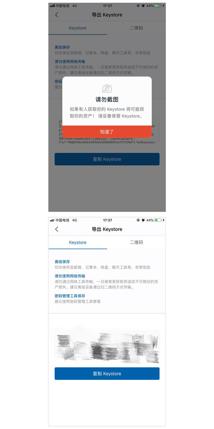 imtoken钱包被下载套路,imtoken钱包会被公安查吗