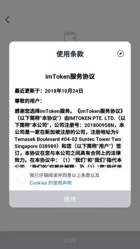 im钱包trx多重签名怎么解除,imtoken钱包trx能量冻结