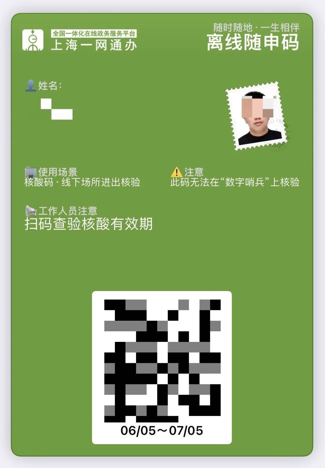 tpwallet钱包客服电话的简单介绍