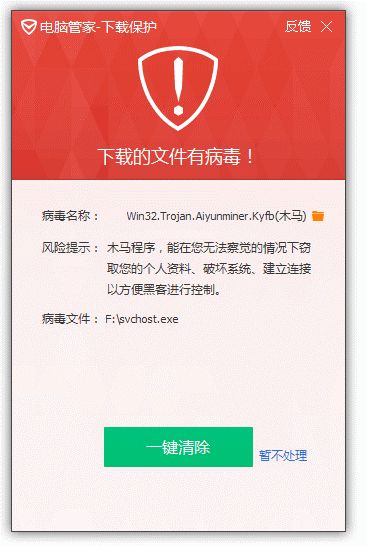 tp钱包报毒,tp钱包被修改了权限怎么办