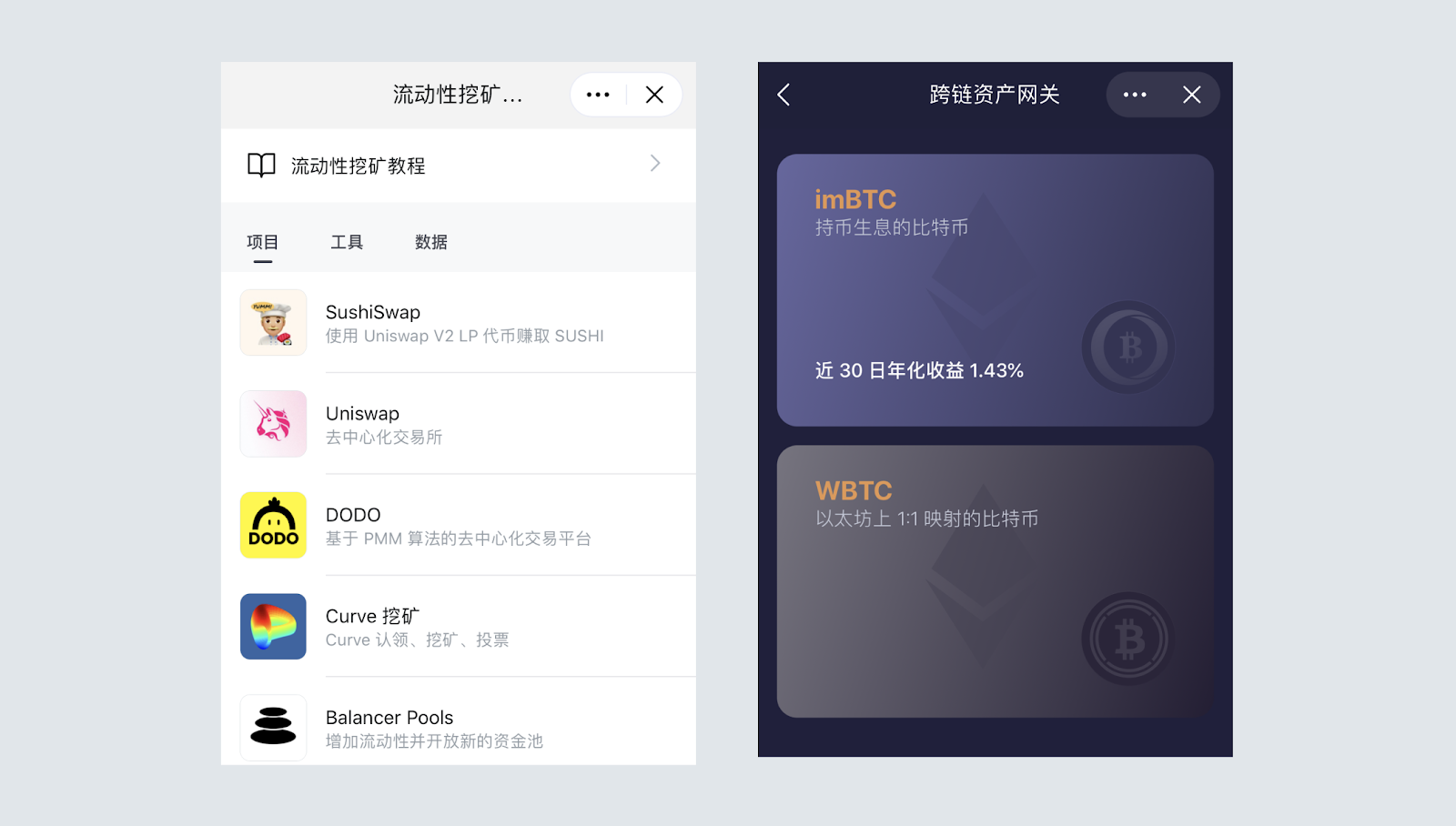 imTokenapp下载,imtoken官网下载链接