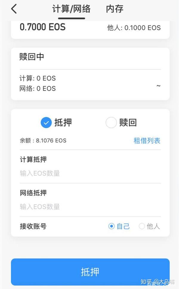 tokenpocket钱包教程,tokenpocket钱包下载ios