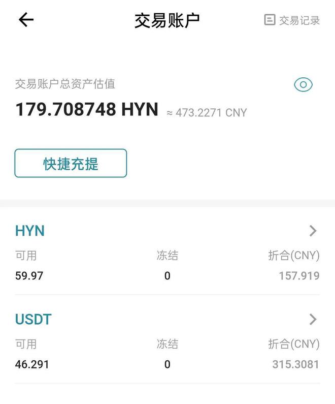 imtoken钱包有收益吗,imtoken钱包可以提现吗