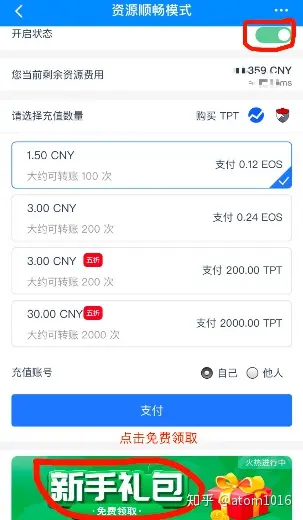 tokenpocket所有版本,tokenpocketpro下载