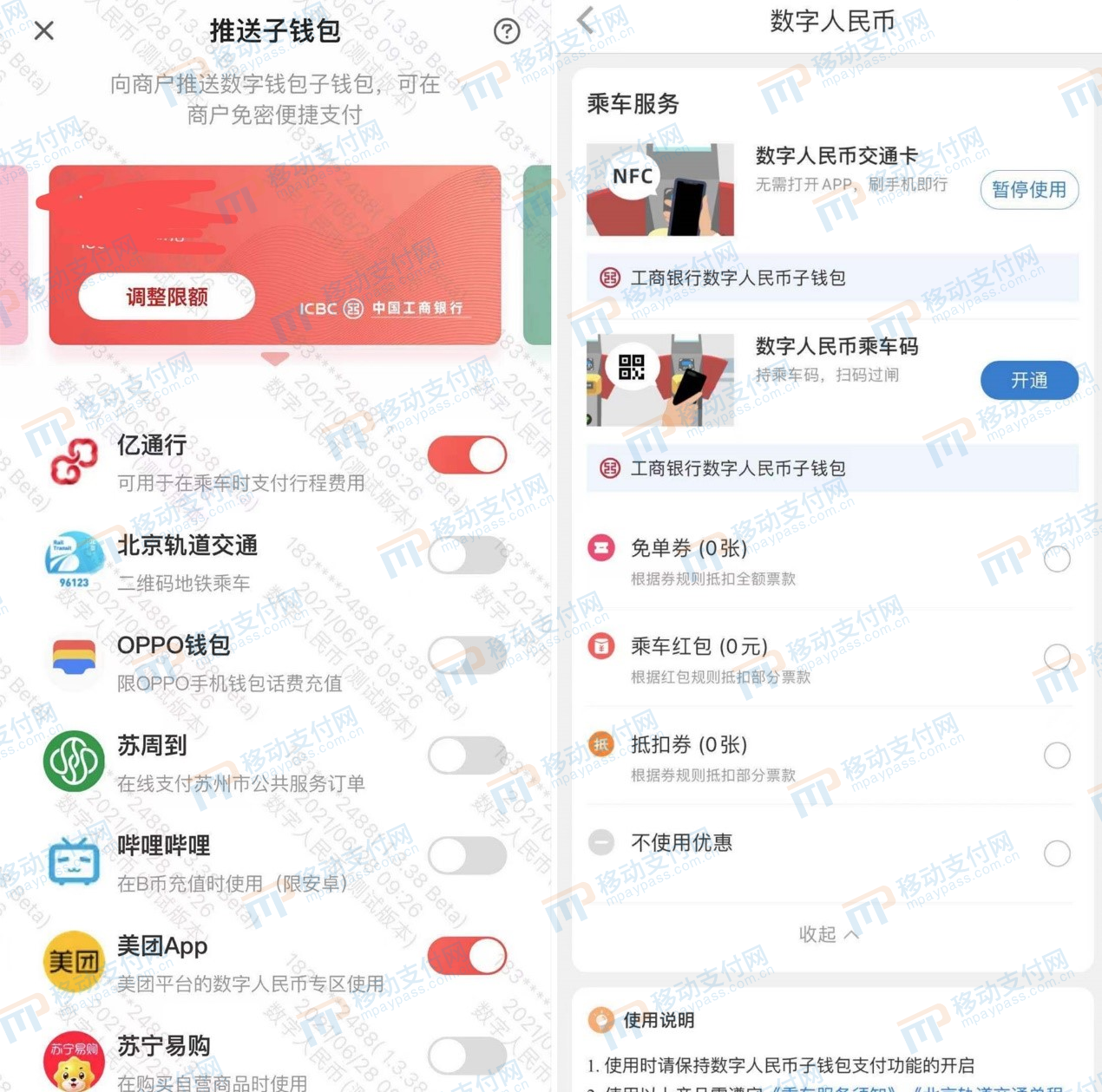 im钱包app下载安装,im钱包官网tokenim