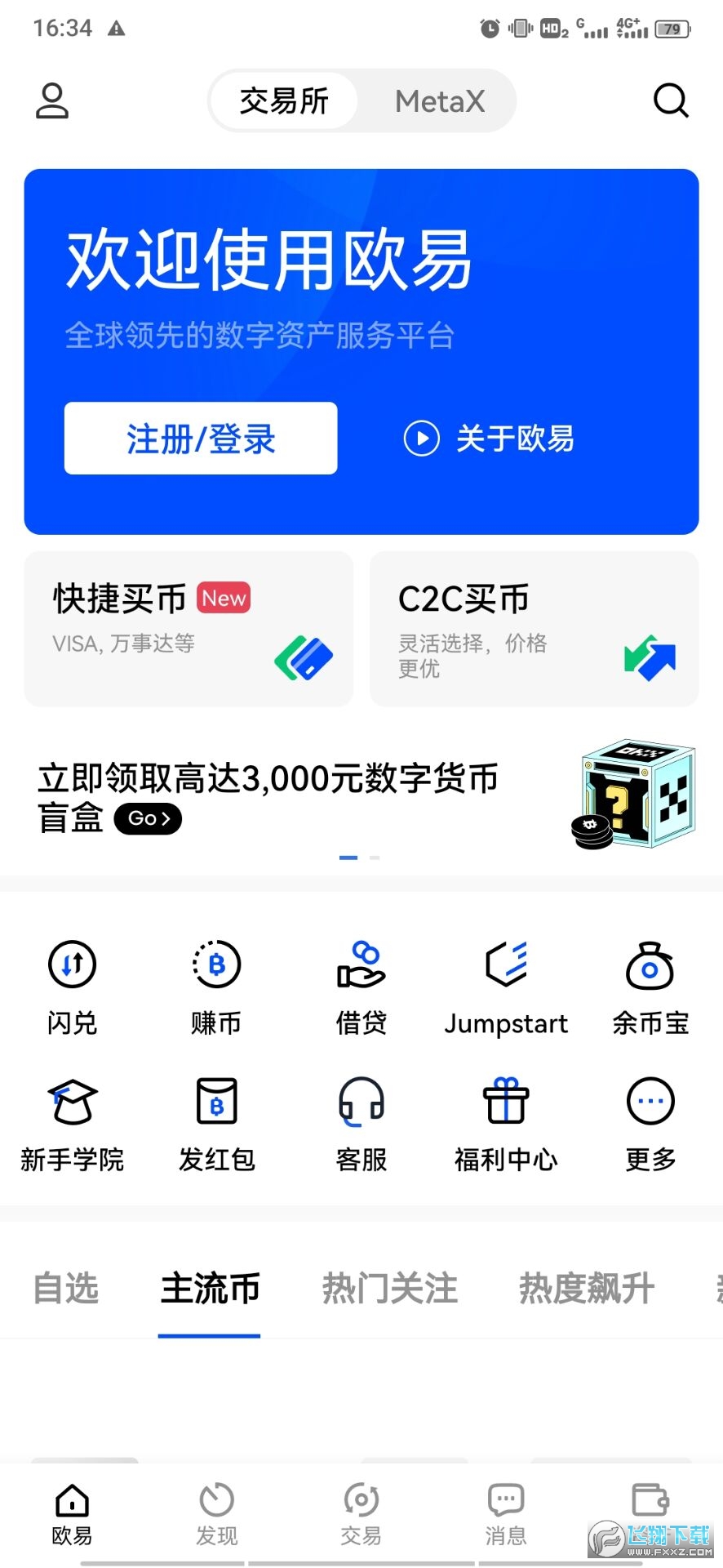 okpay钱包,okpay钱包在中国合法吗