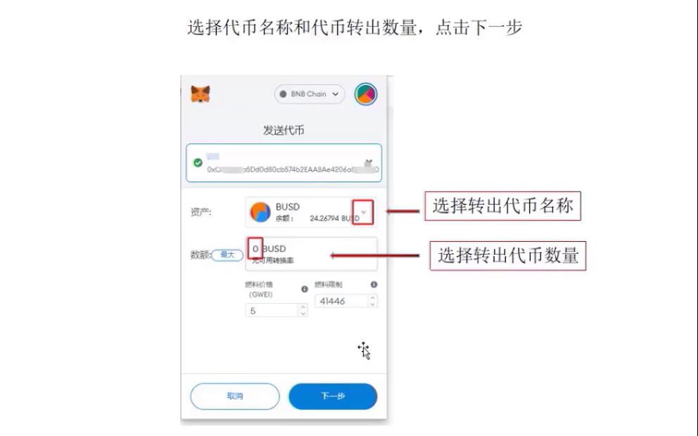 小狐狸钱包显示错误怎么回事儿,小狐狸钱包显示错误怎么回事儿啊