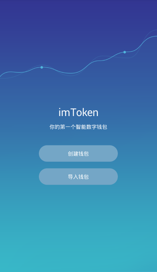 tokenpocket官网APP,tokenpocket钱包官网下载