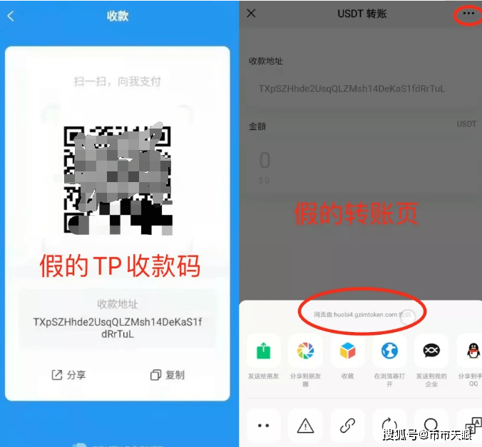 tp钱包安全,tp钱包安全吗会被骗吗