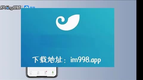 im钱包官网app下载,im钱包官方版app下载