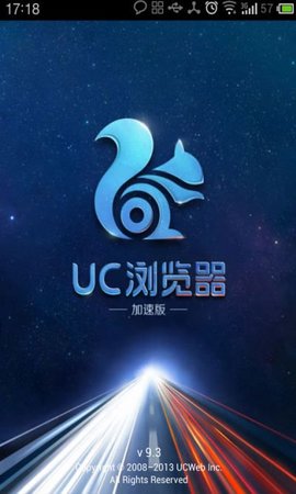 uc浏览器搜索引擎入口,uc浏览器搜索引擎入口官网