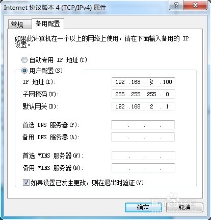 飞机免费代理ip地址,飞机代理ip地址有哪些