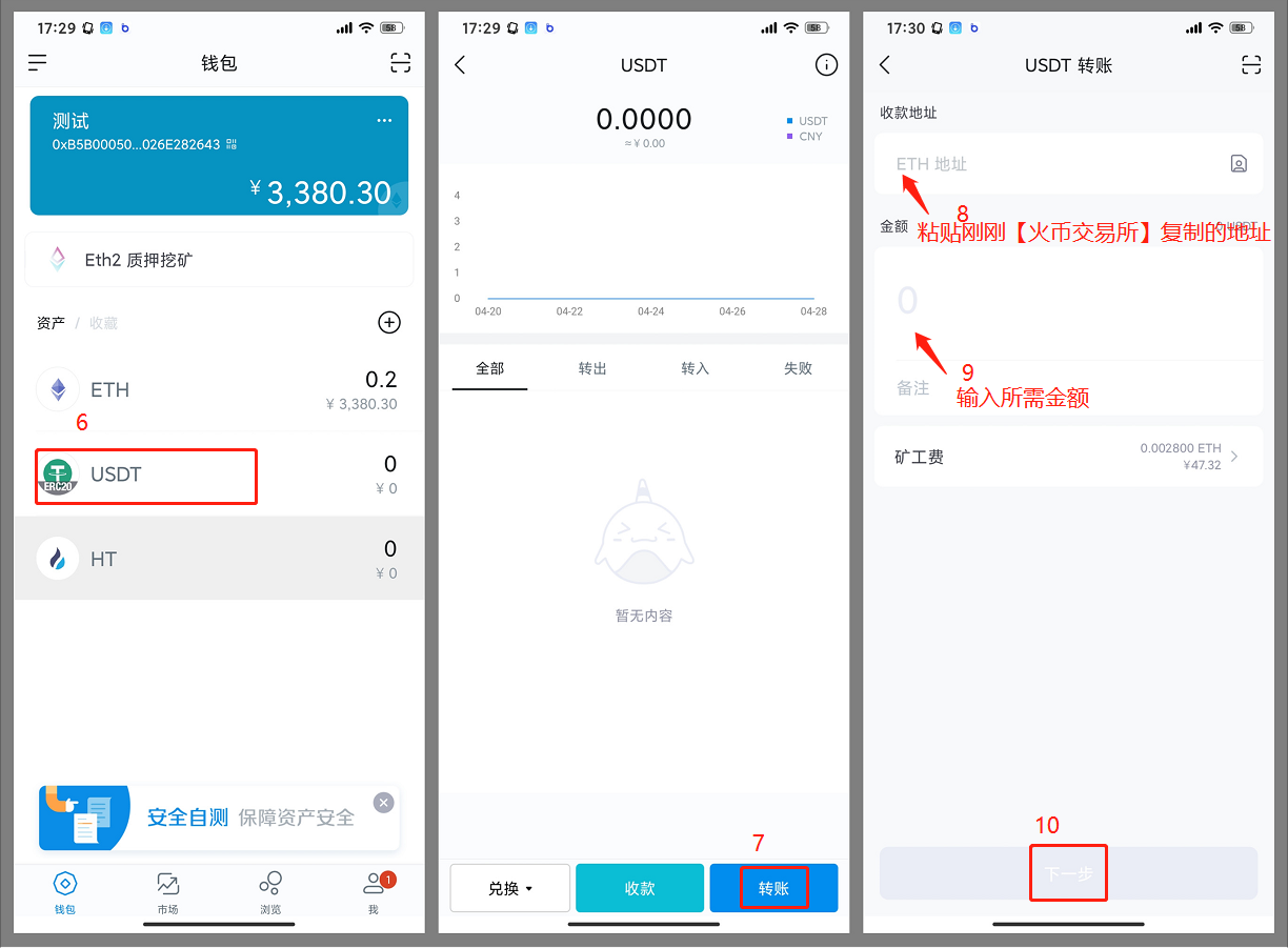 imtoken钱包怎么提现人民币,imtoken怎么trx提现人民币