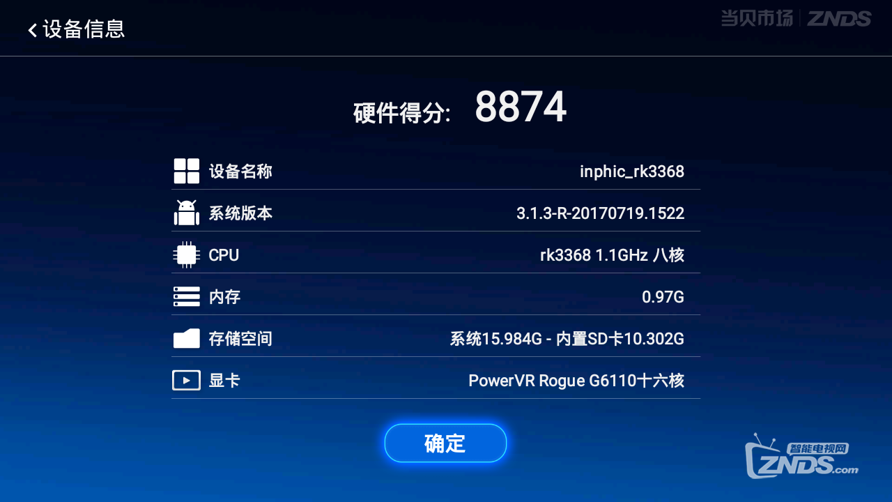 ram是运行内存吗,基带ram是运行内存吗