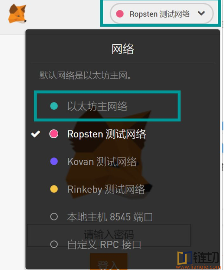 包含安卓小狐狸钱包怎么退出账号绑定的词条
