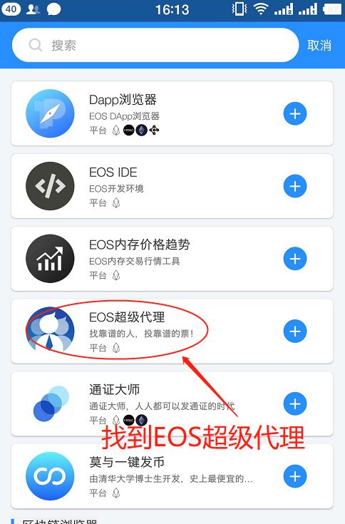 tokenpocket买什么币赚钱的简单介绍